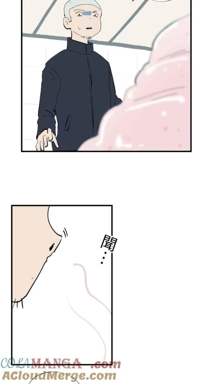 [第1031话] 《家里有人》 第19页