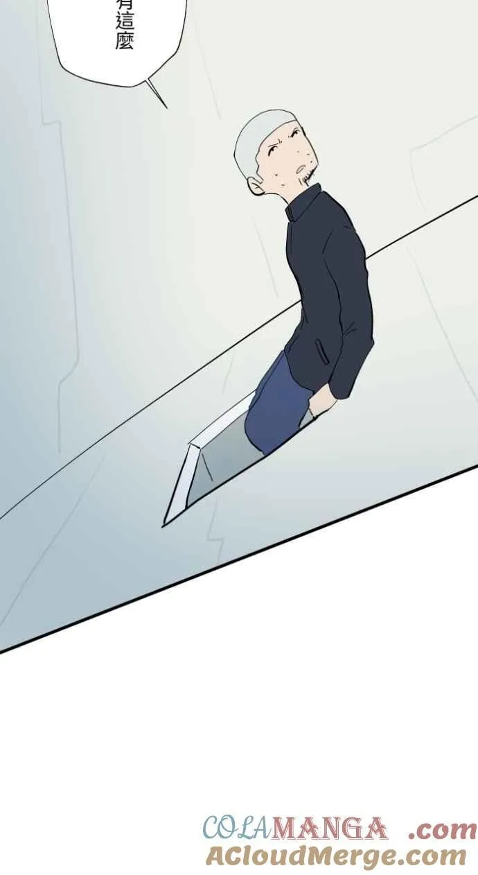 [第1031话] 《家里有人》 第31页