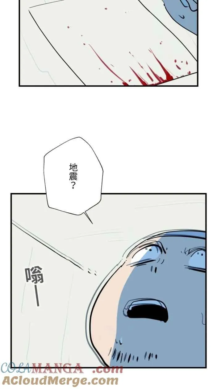 [第1031话] 《家里有人》 第35页