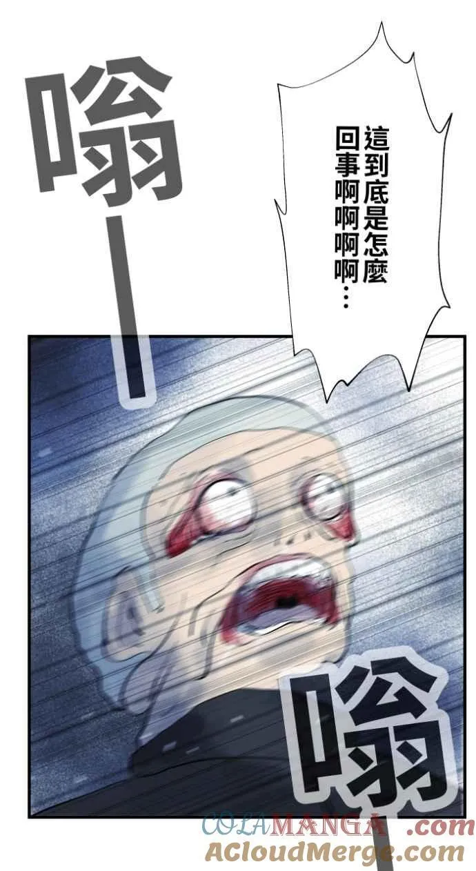 [第1031话] 《家里有人》 第37页