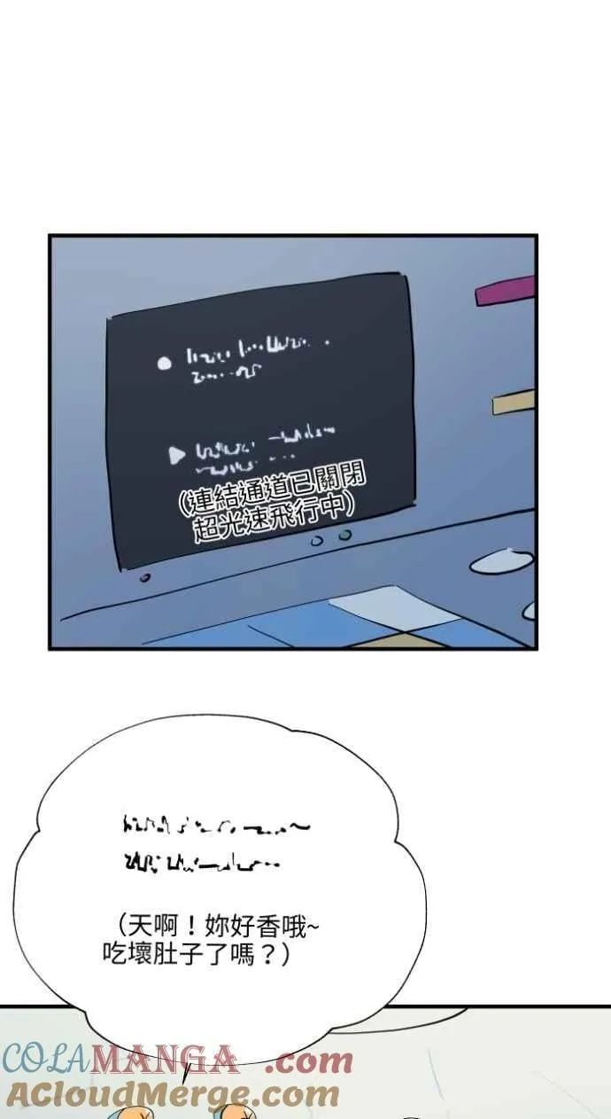 [第1031话] 《家里有人》 第39页