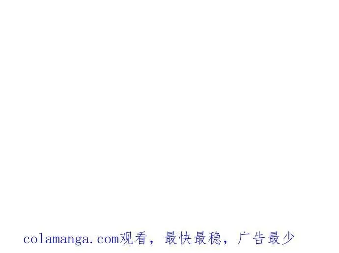 [第1031话] 《家里有人》 第42页