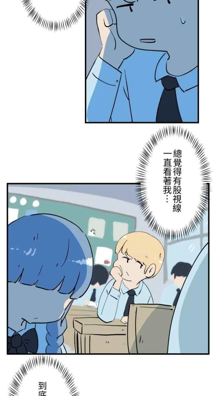 [第1032话] 《告白》 第4页
