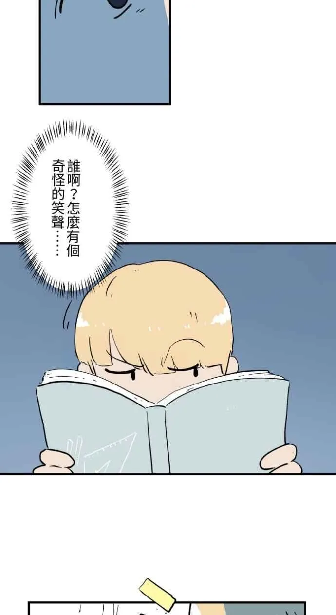 [第1032话] 《告白》 第10页