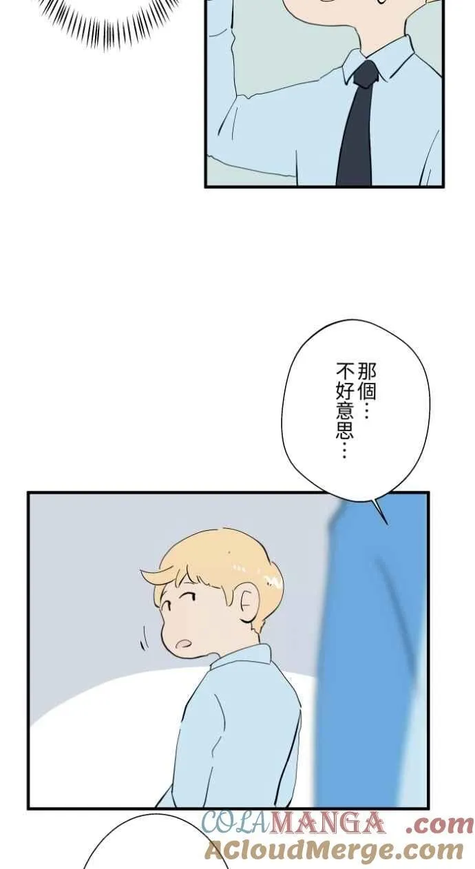 [第1032话] 《告白》 第19页