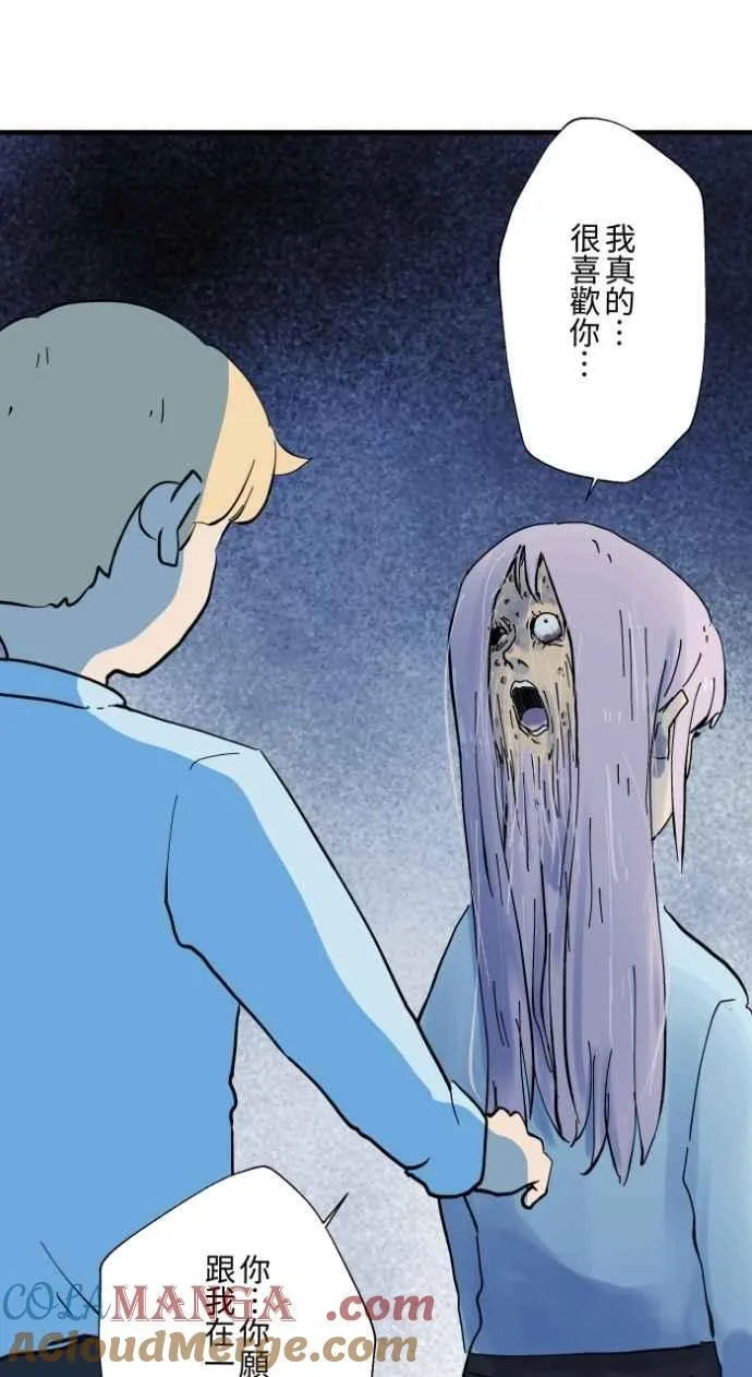 [第1032话] 《告白》 第27页