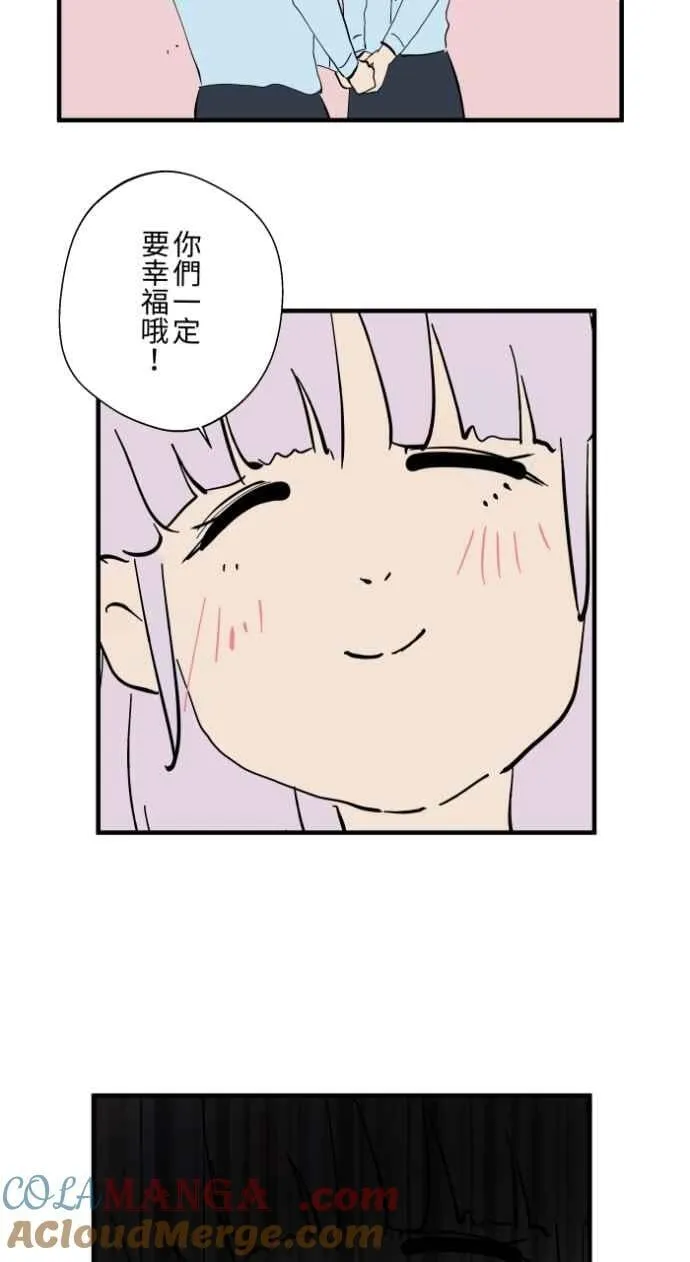 [第1032话] 《告白》 第33页