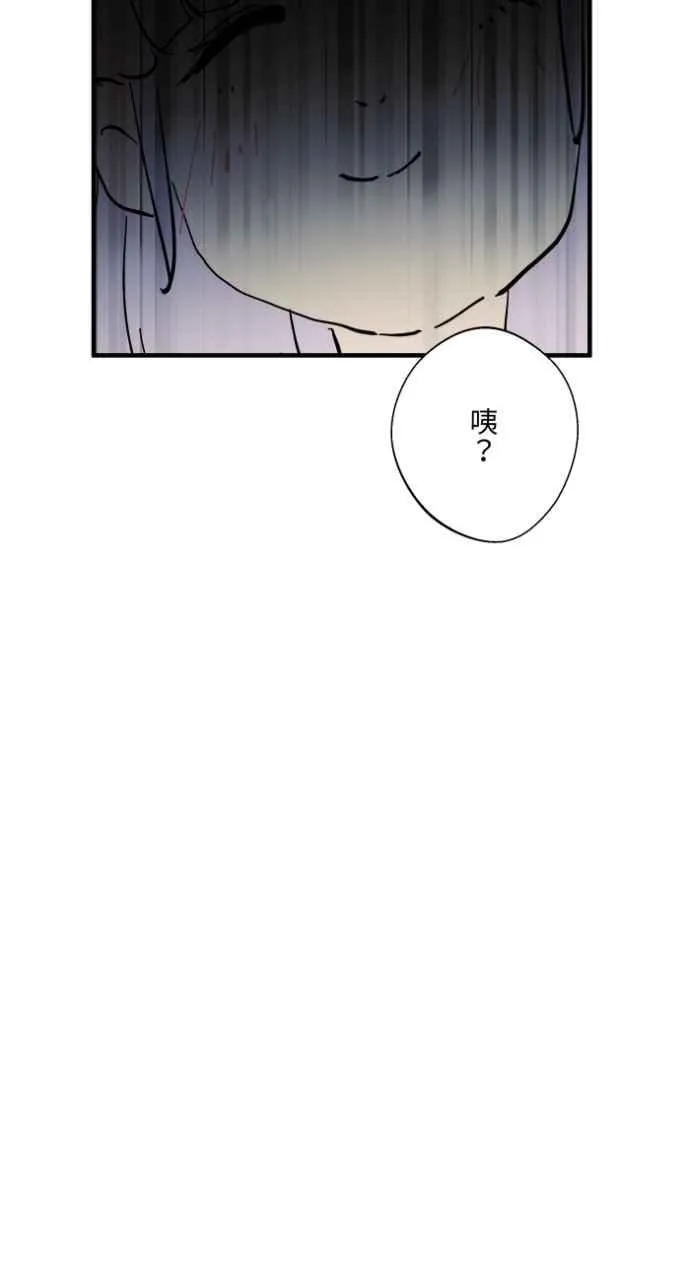 [第1032话] 《告白》 第34页