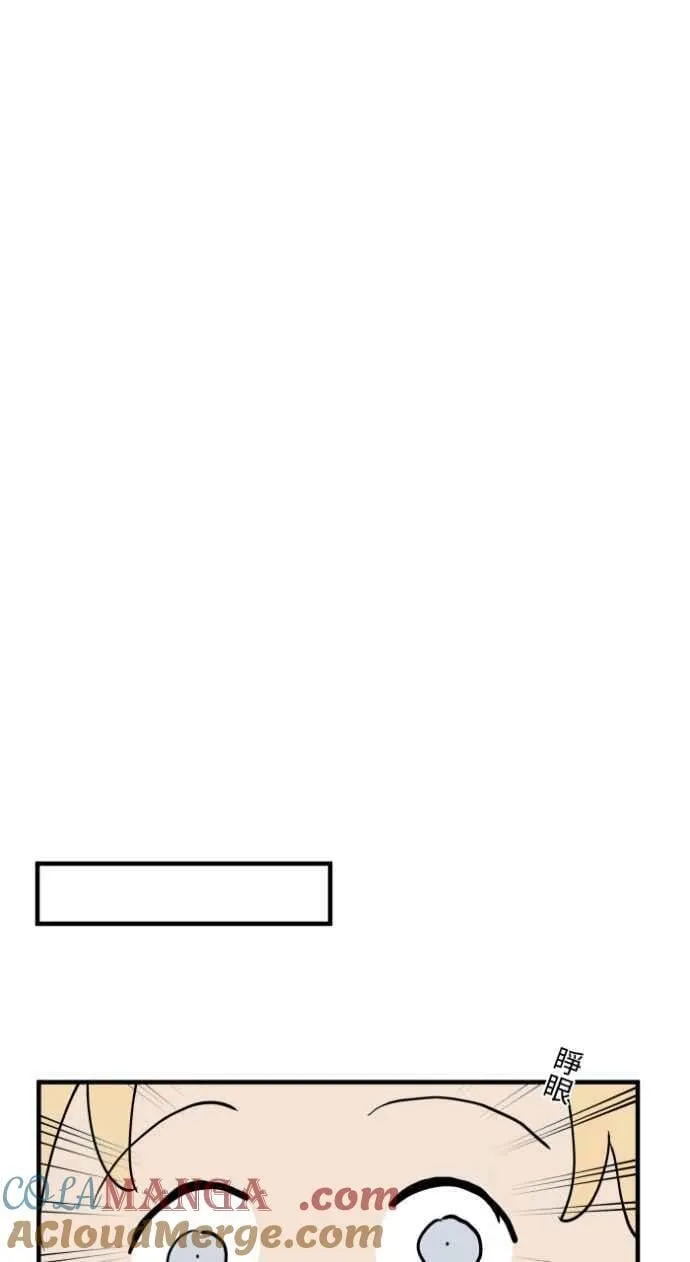 [第1032话] 《告白》 第35页