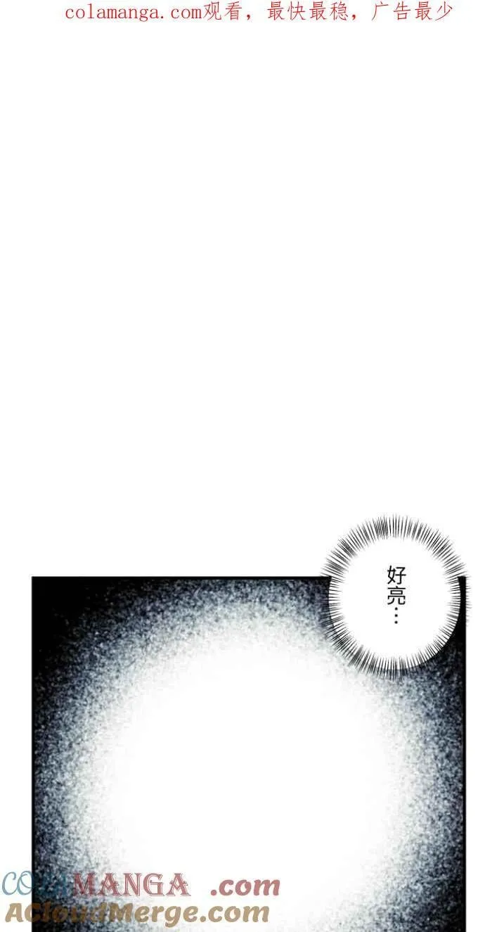 [第1033话] 回到过去(1) 第1页