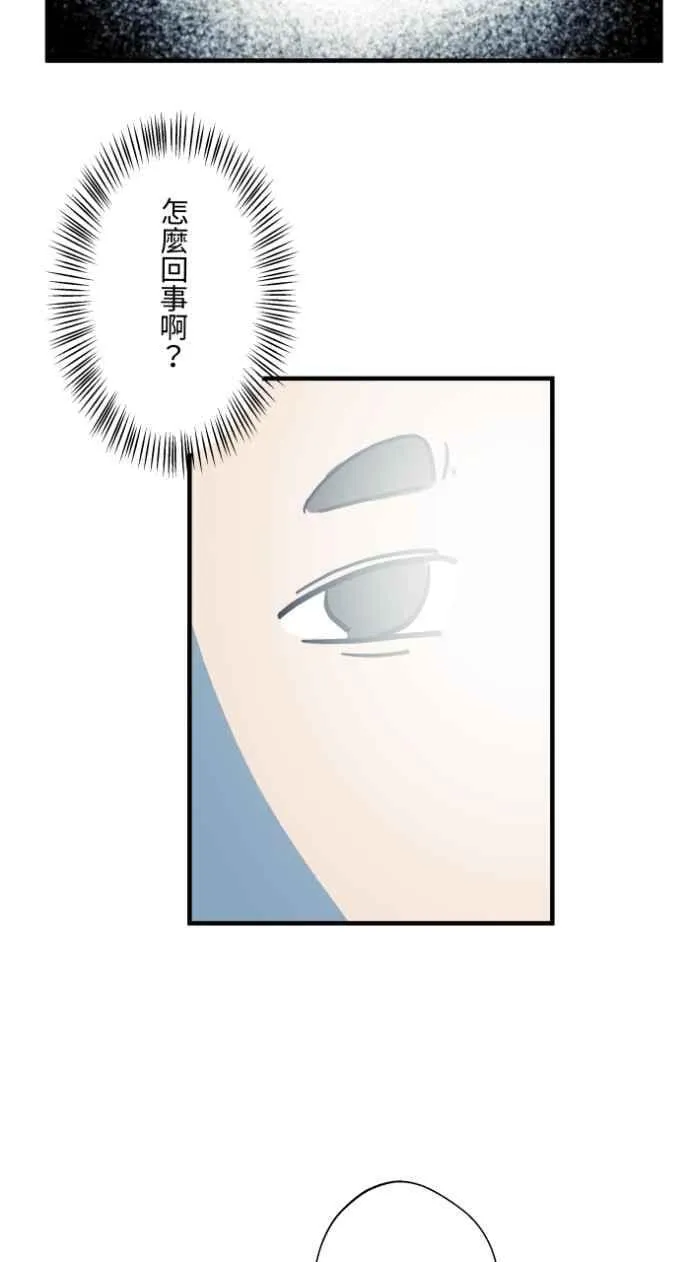[第1033话] 回到过去(1) 第2页