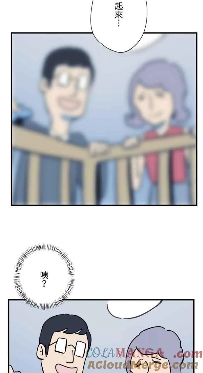 [第1033话] 回到过去(1) 第3页