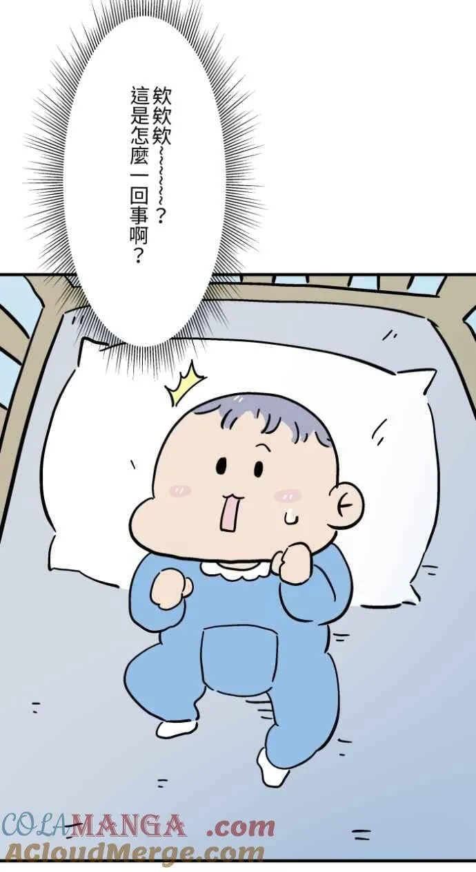 [第1033话] 回到过去(1) 第5页