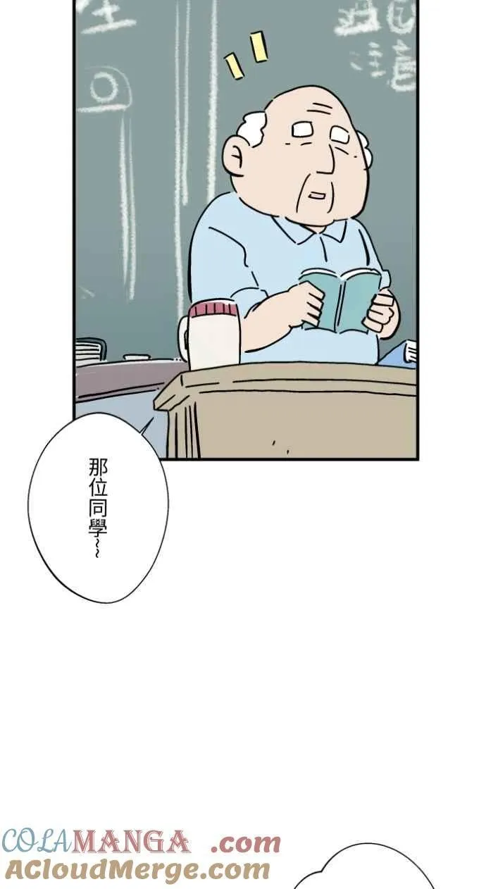 [第1033话] 回到过去(1) 第13页