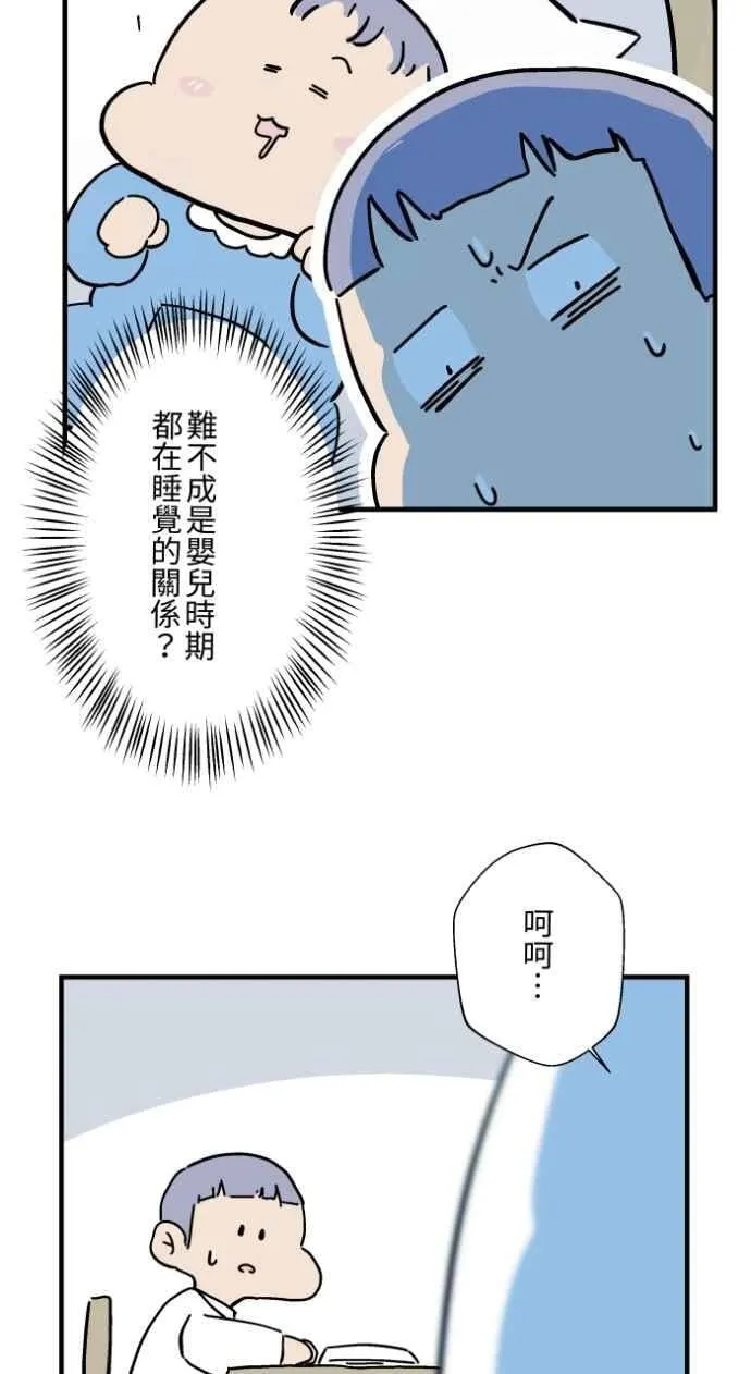[第1033话] 回到过去(1) 第18页