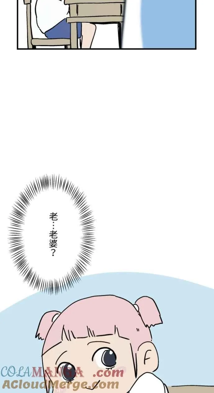 [第1033话] 回到过去(1) 第19页