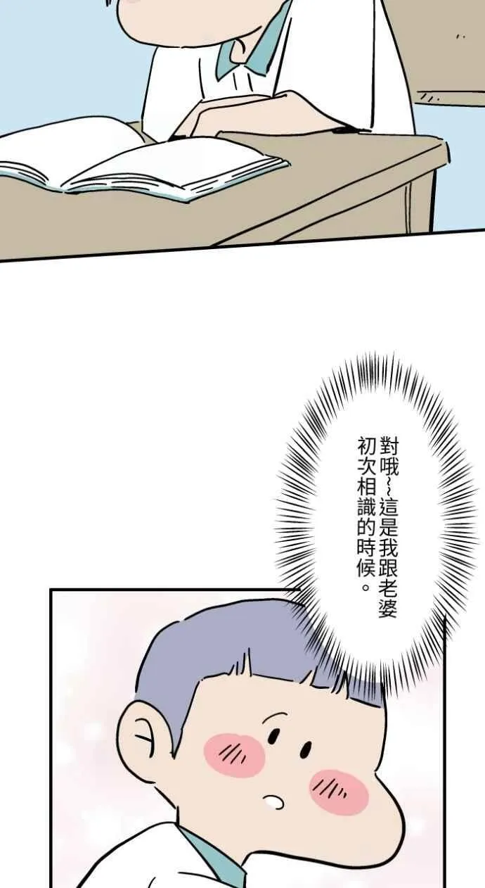 [第1033话] 回到过去(1) 第20页