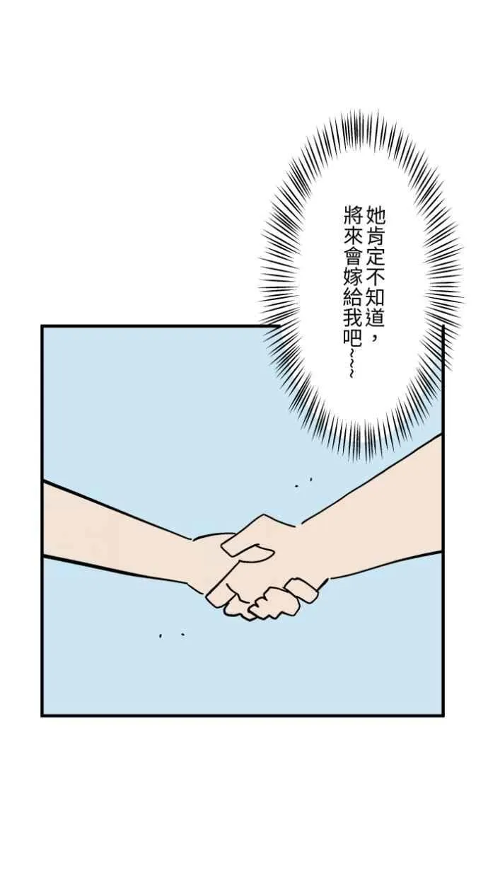 [第1033话] 回到过去(1) 第22页