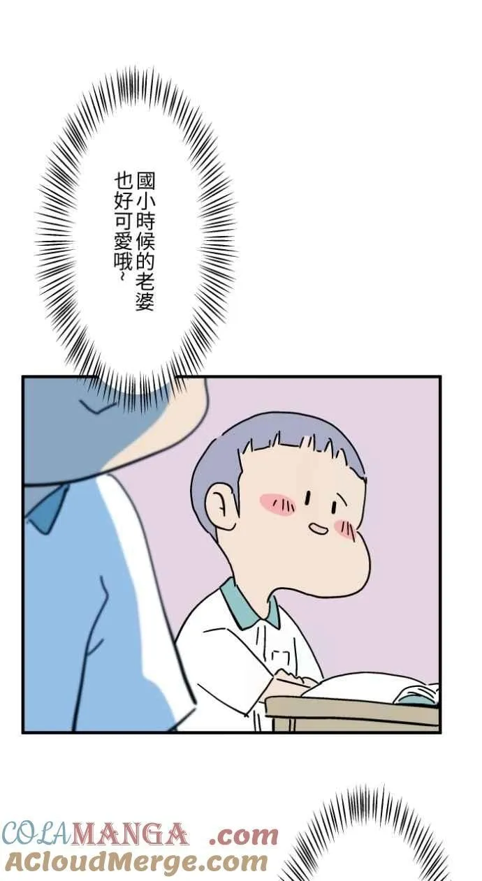 [第1033话] 回到过去(1) 第23页