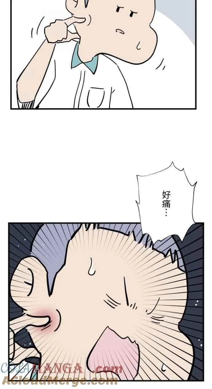 [第1033话] 回到过去(1) 第25页