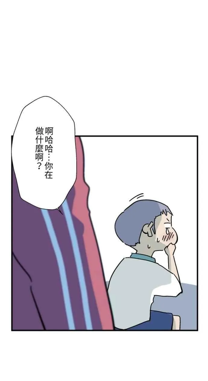 [第1033话] 回到过去(1) 第26页