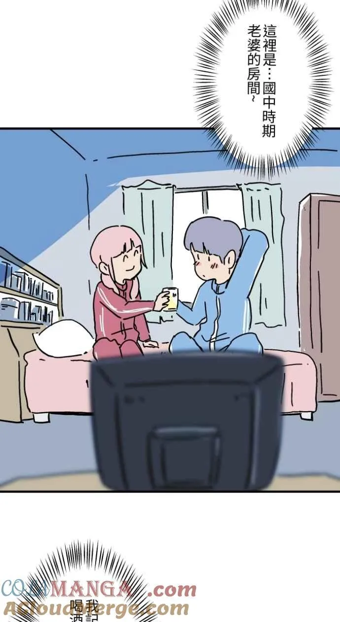 [第1033话] 回到过去(1) 第29页