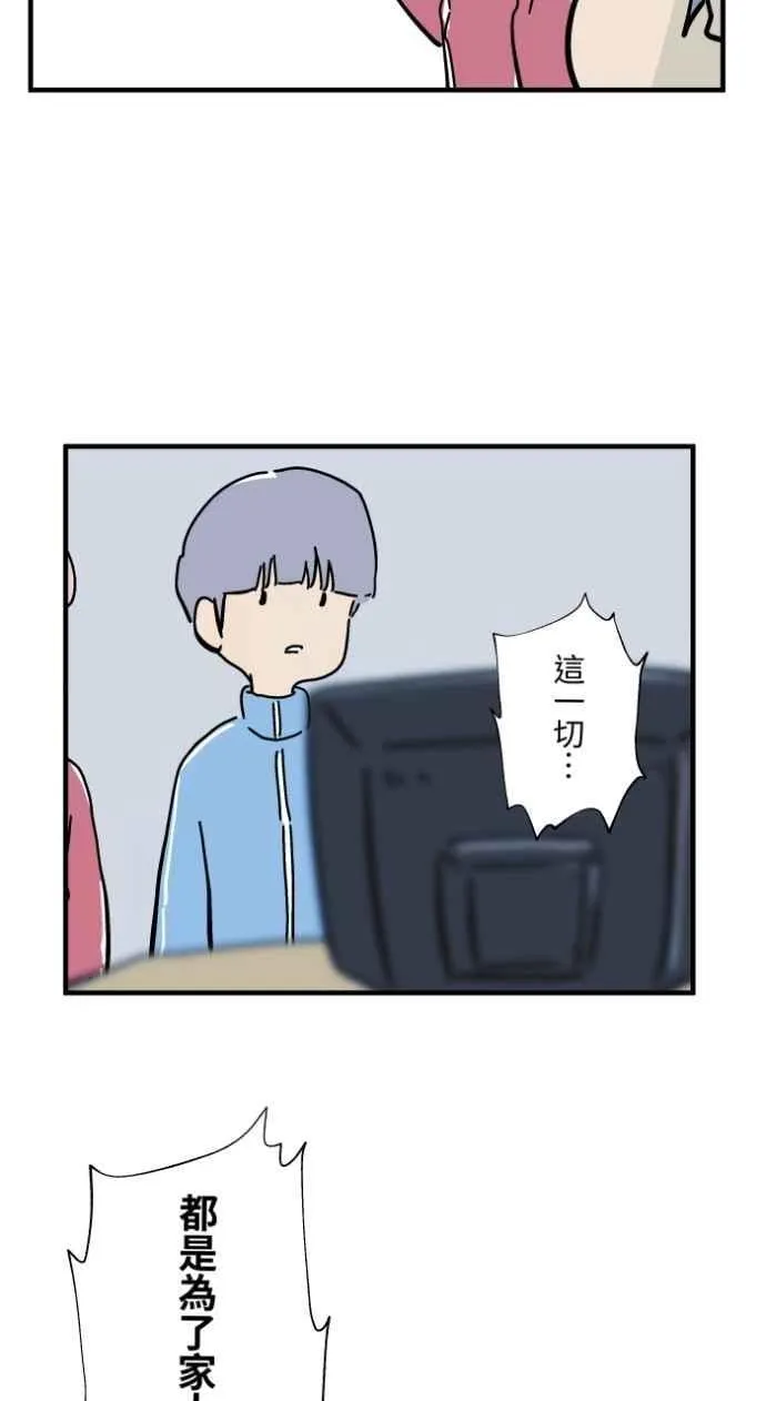 [第1033话] 回到过去(1) 第34页
