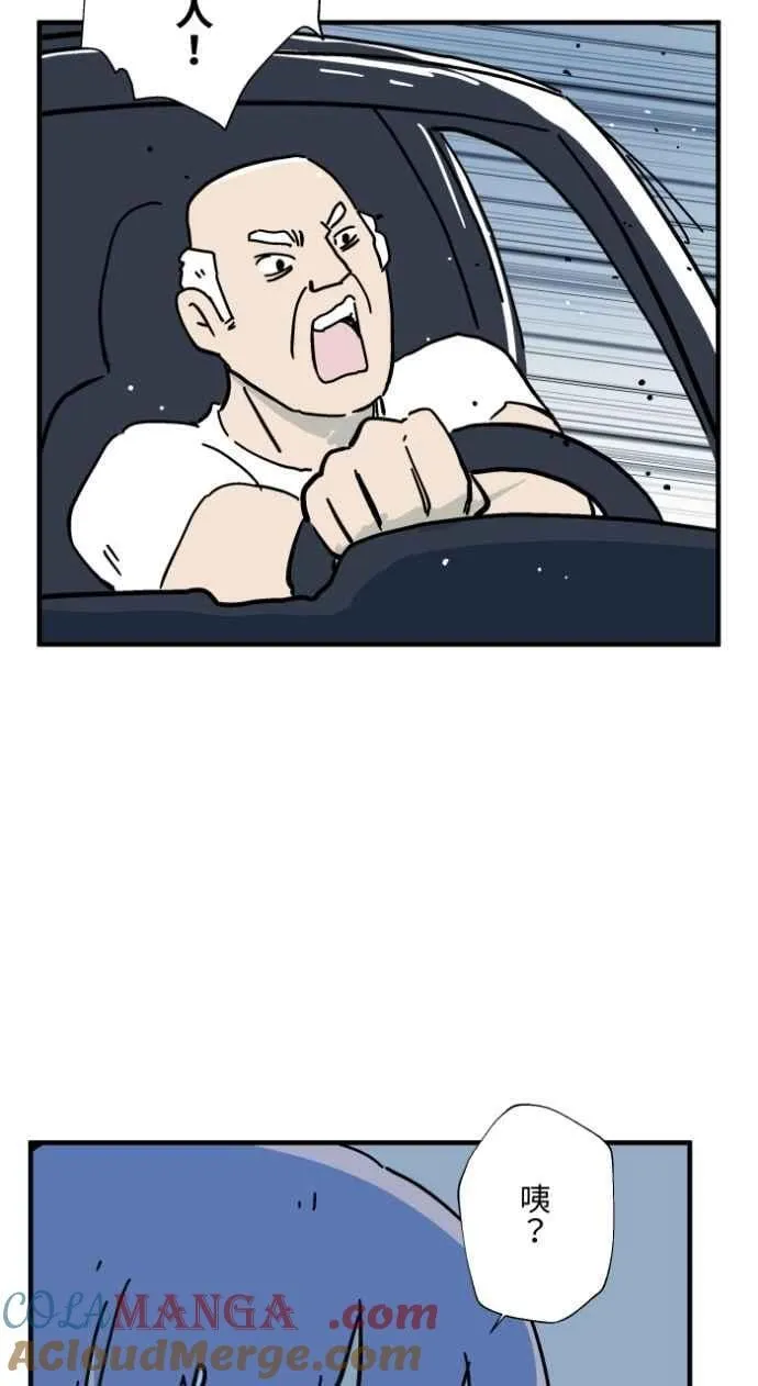 [第1033话] 回到过去(1) 第35页