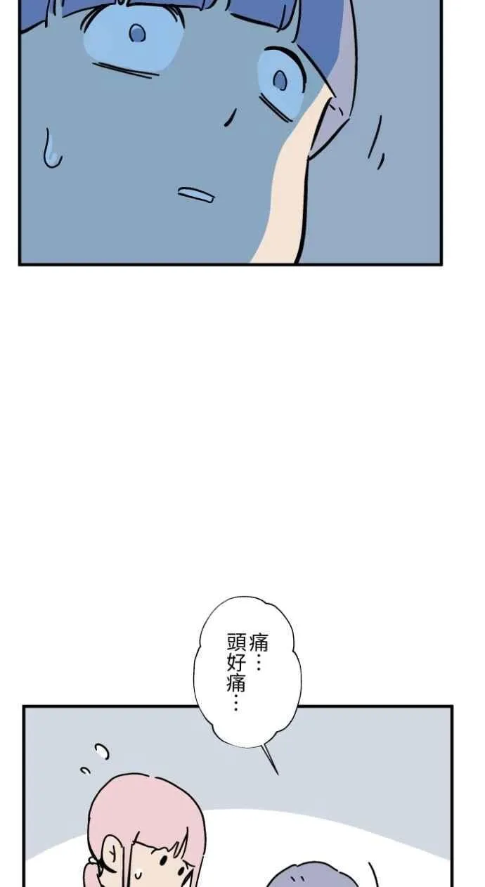 [第1033话] 回到过去(1) 第36页