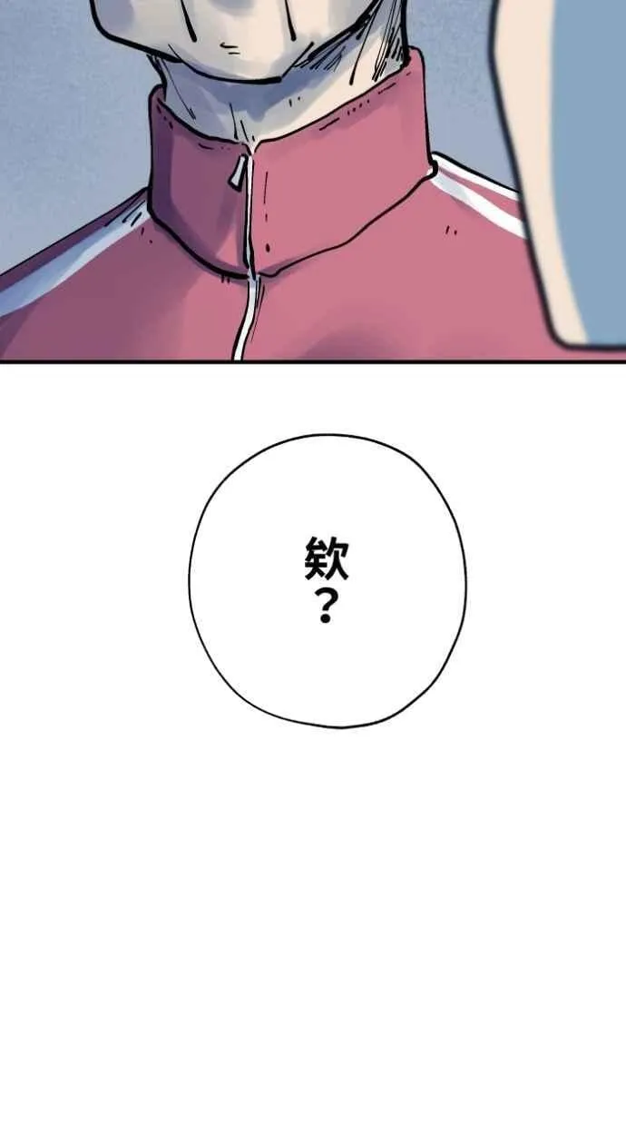 [第1033话] 回到过去(1) 第42页