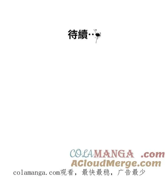 [第1033话] 回到过去(1) 第43页
