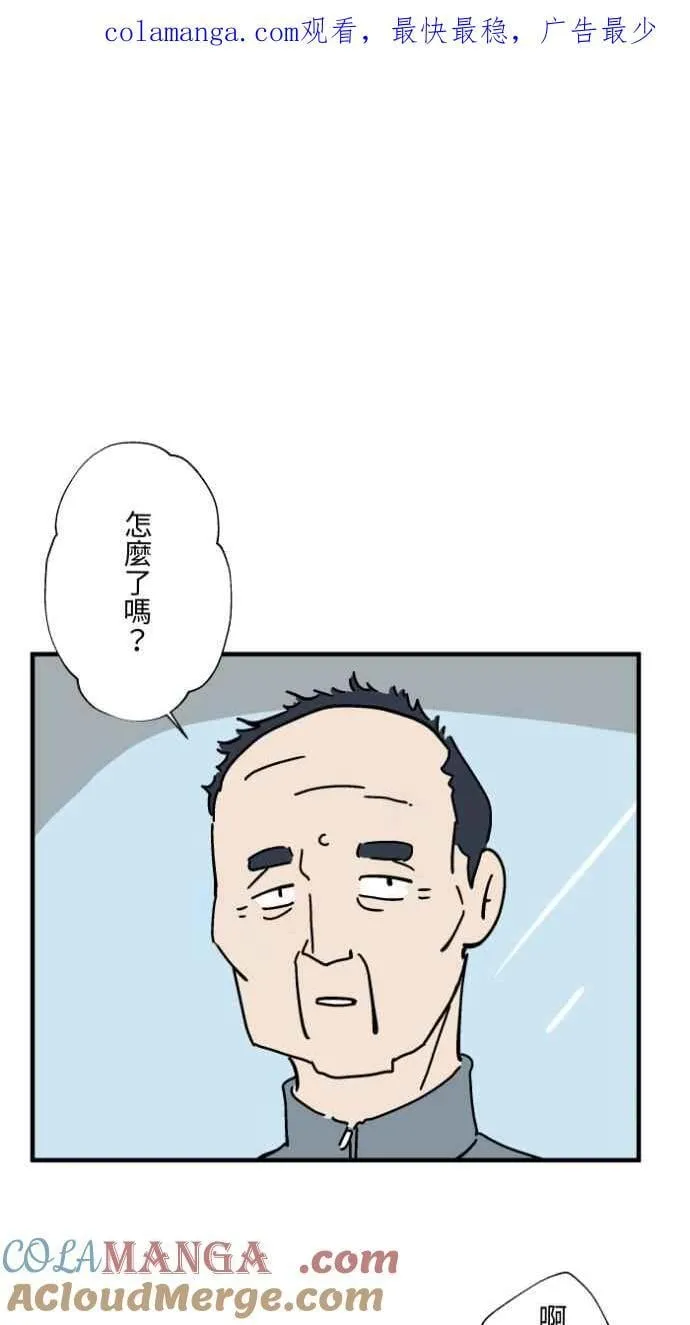 [第1034话] 回到过去(2) 第1页