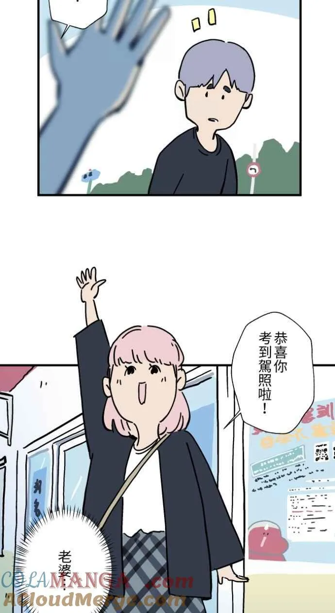[第1034话] 回到过去(2) 第10页