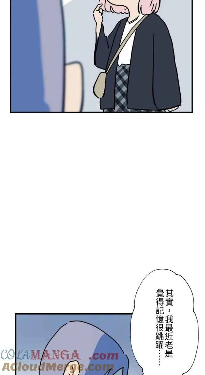 [第1034话] 回到过去(2) 第13页