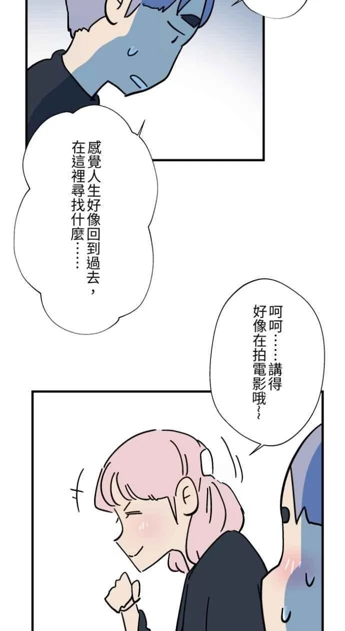 [第1034话] 回到过去(2) 第14页