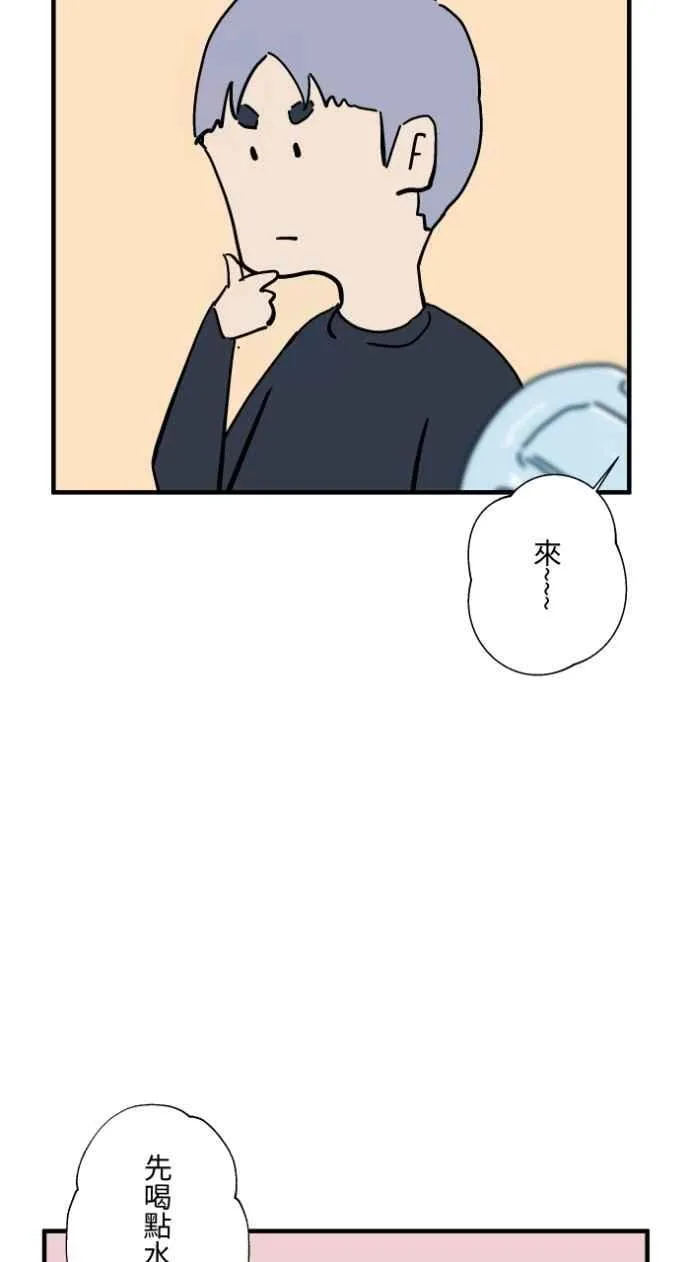 [第1034话] 回到过去(2) 第18页