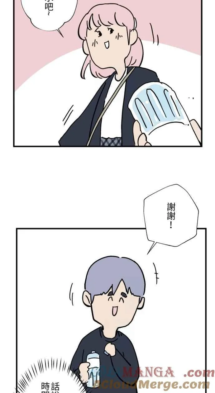 [第1034话] 回到过去(2) 第19页