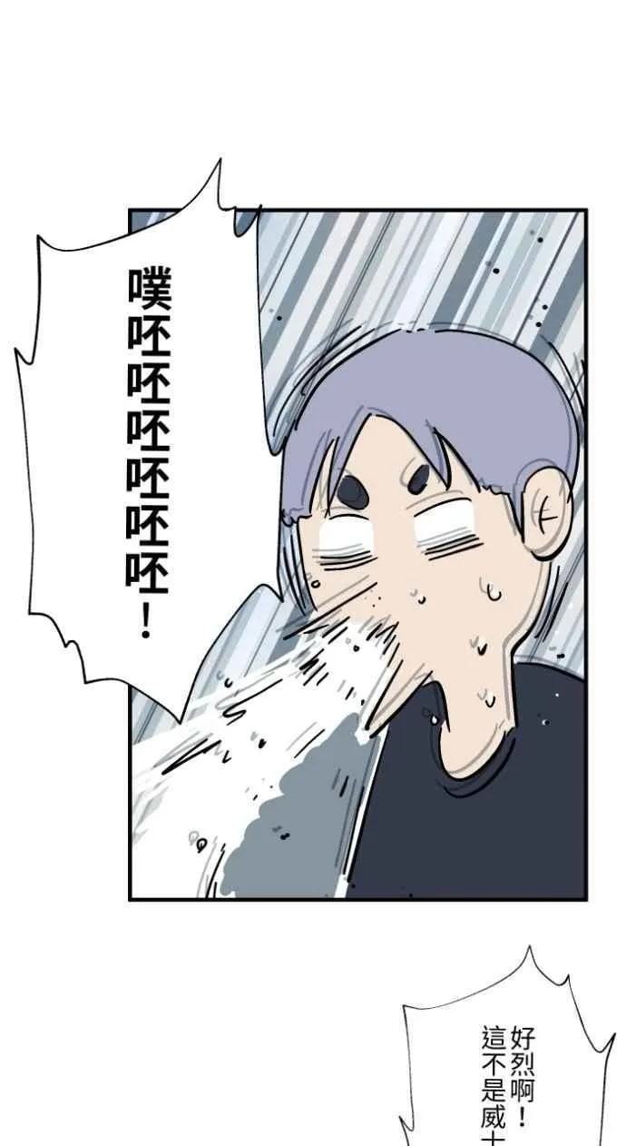 [第1034话] 回到过去(2) 第21页
