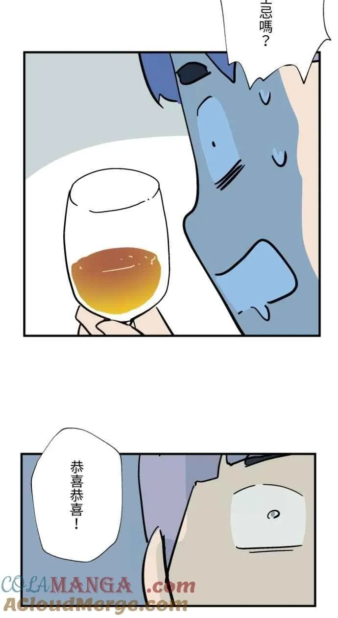 [第1034话] 回到过去(2) 第22页