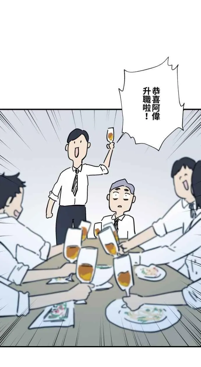 [第1034话] 回到过去(2) 第23页
