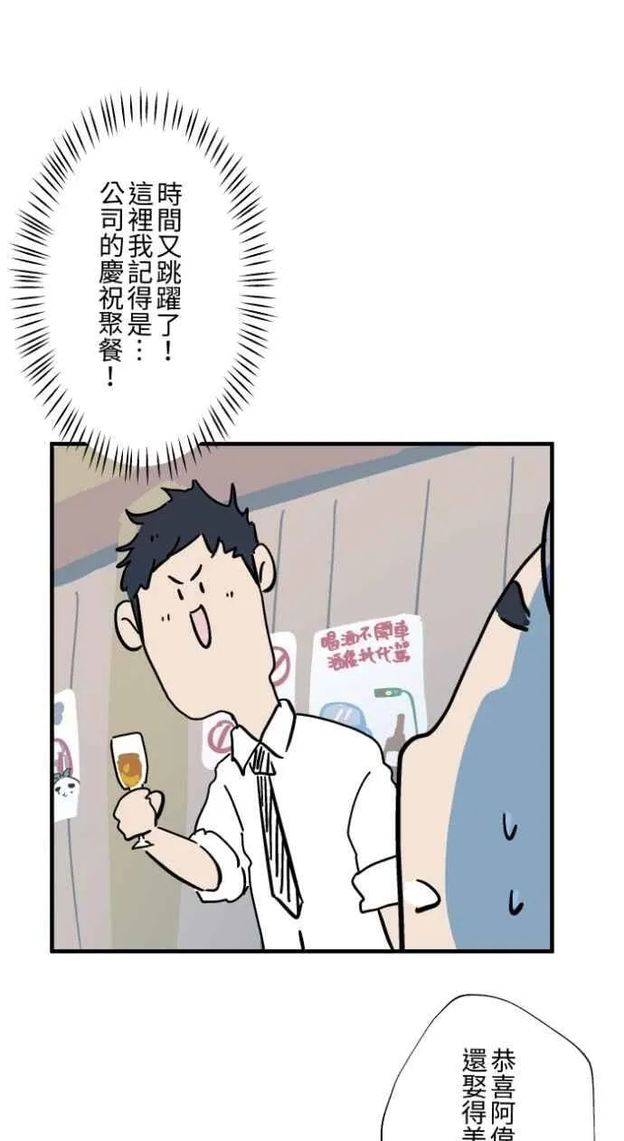 [第1034话] 回到过去(2) 第24页