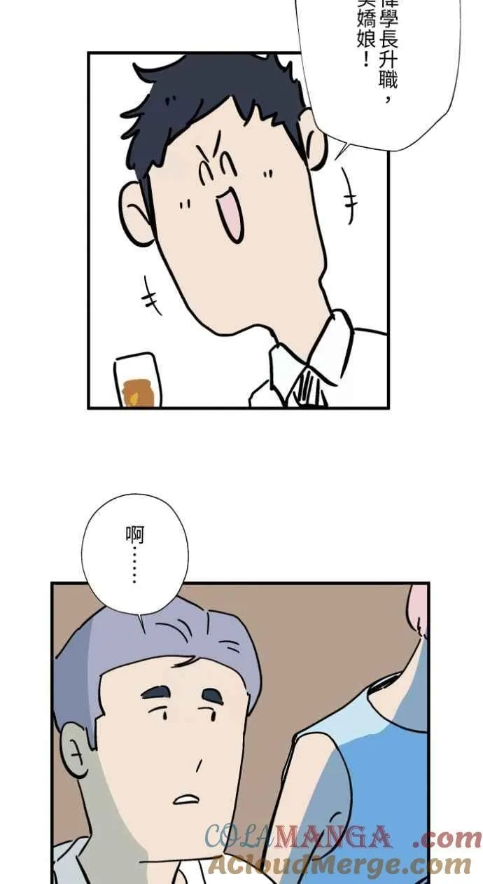 [第1034话] 回到过去(2) 第25页