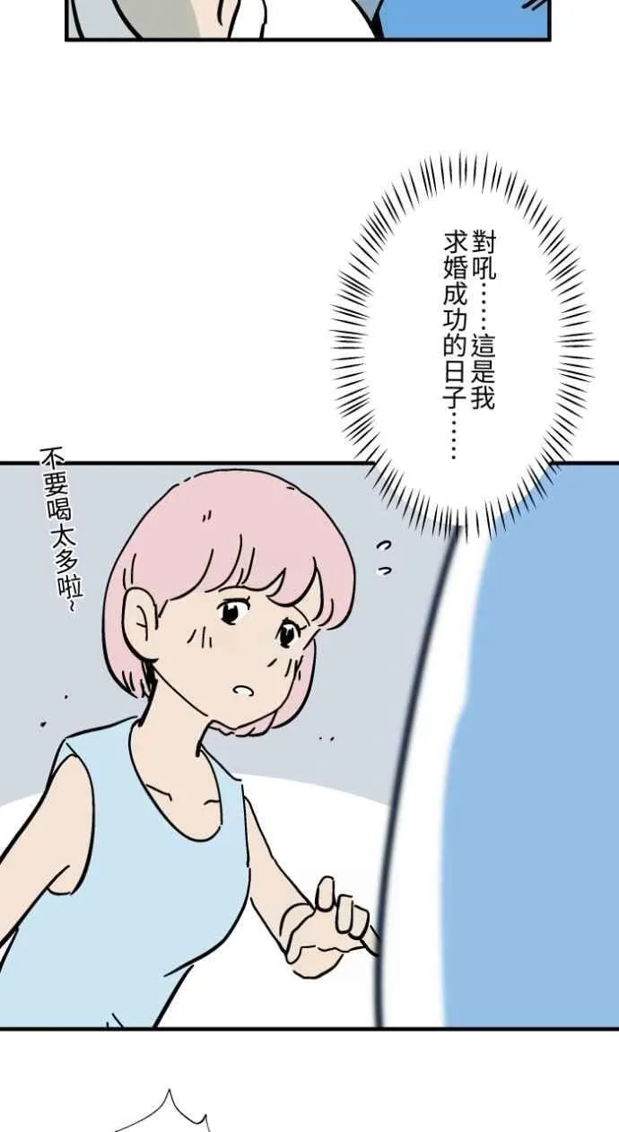 [第1034话] 回到过去(2) 第26页