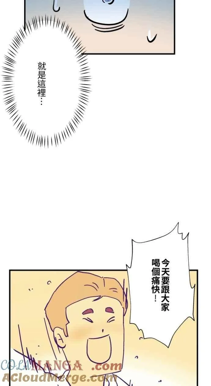 [第1034话] 回到过去(2) 第28页