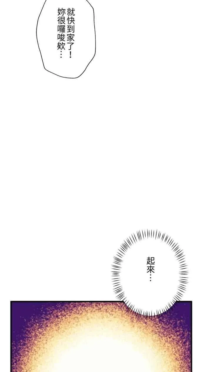 [第1034话] 回到过去(2) 第32页