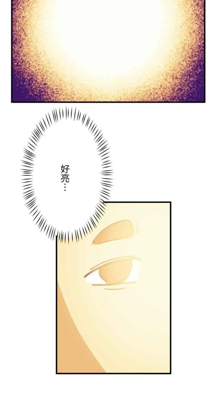 [第1034话] 回到过去(2) 第33页