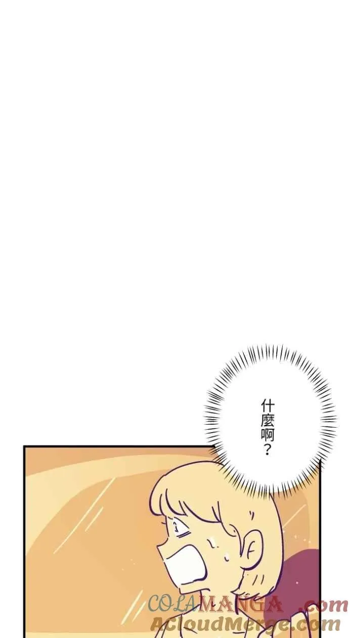 [第1034话] 回到过去(2) 第34页