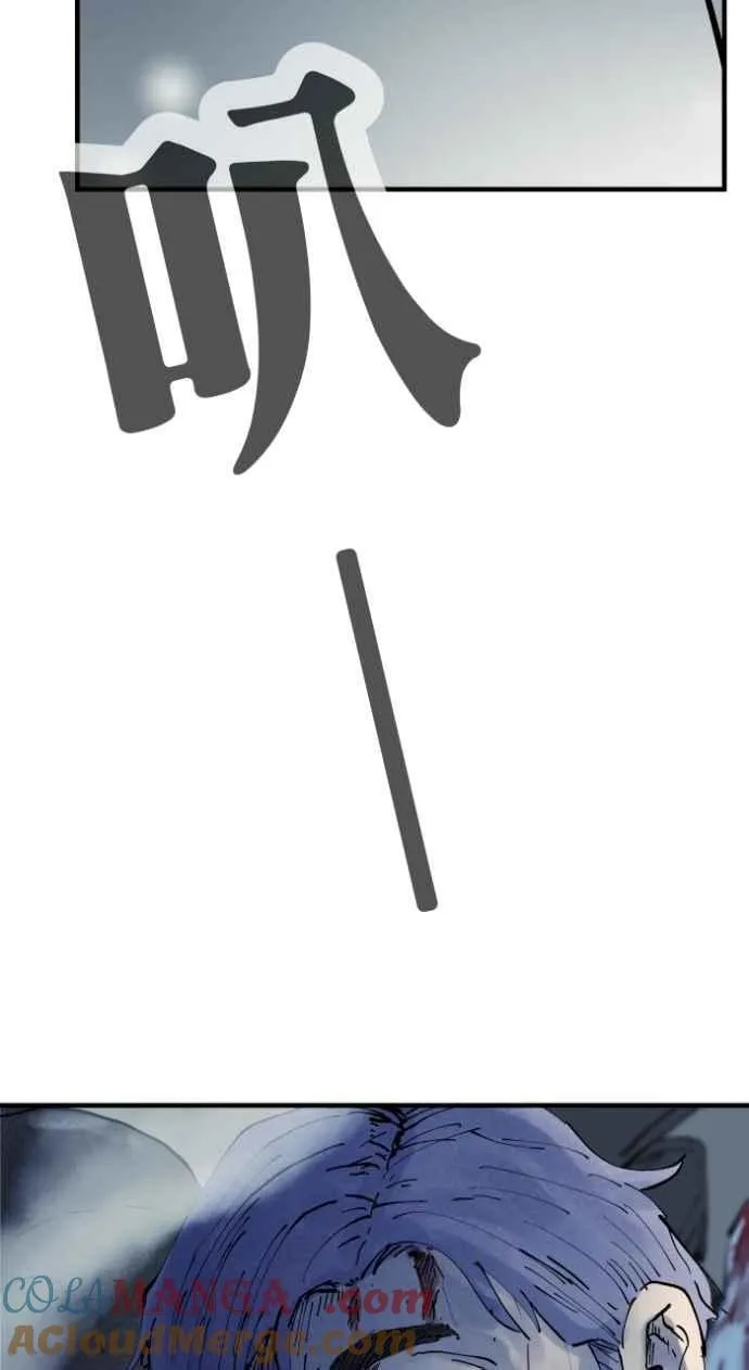 [第1034话] 回到过去(2) 第43页