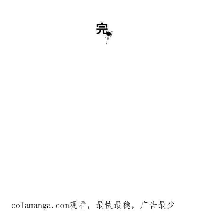 [第1034话] 回到过去(2) 第45页