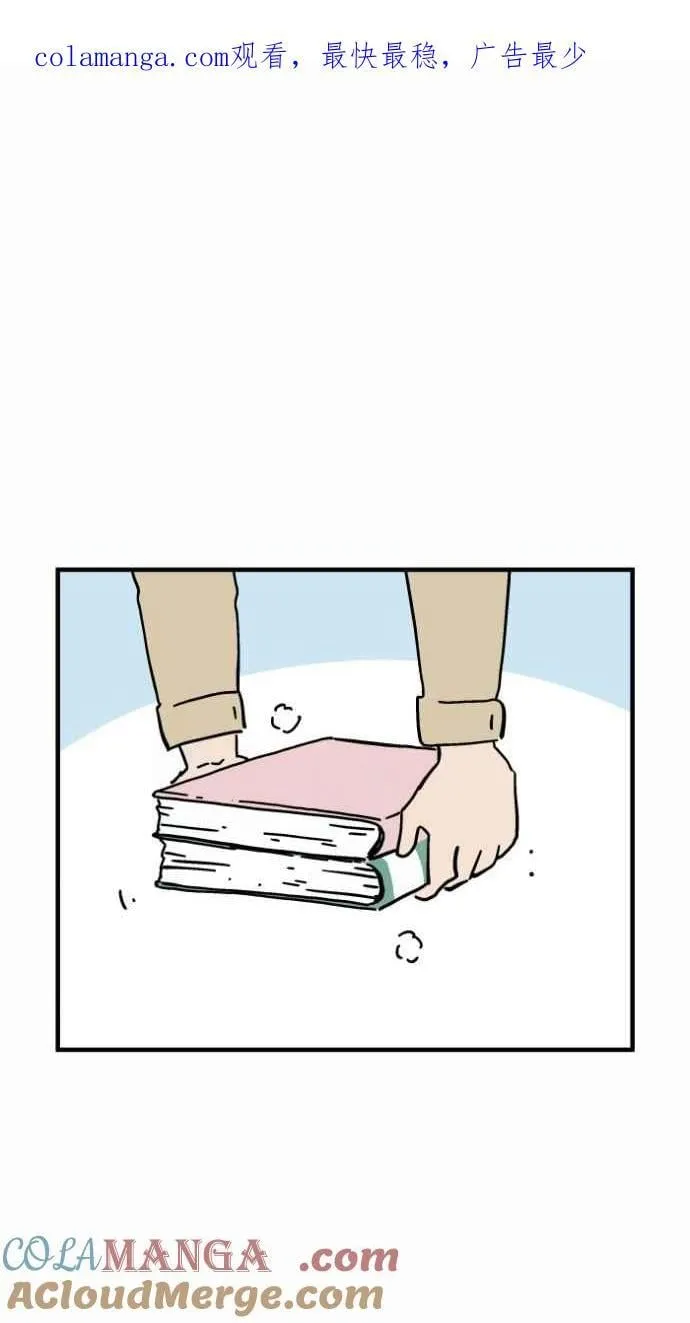 [第1035话] 面包少女(1) 第1页